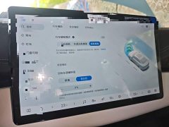 BYD Seal 06 DM-i Smart Drive Edition 80KM Luxury - ფოტო 20