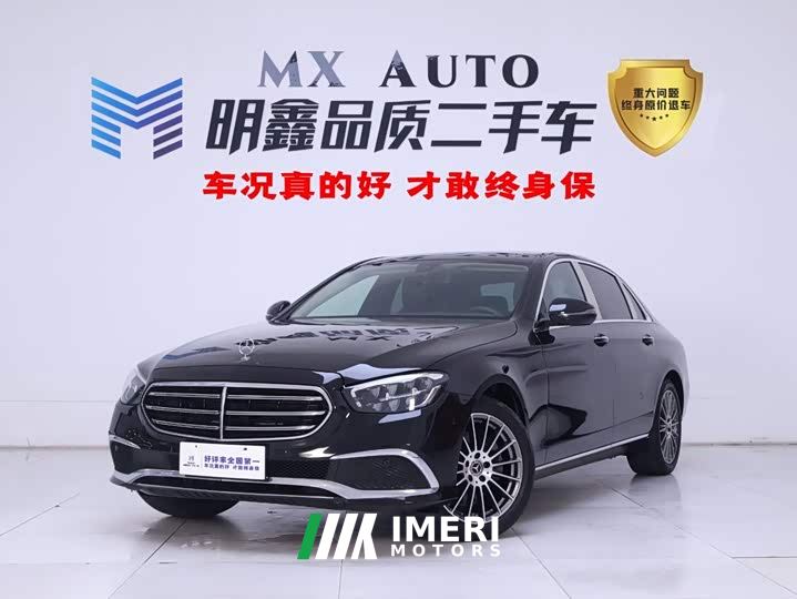 Mercedes-Benz E-Class Facelift E 260 L