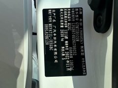 Toyota Camry 2021 2.0G Luxury - ფოტო 13