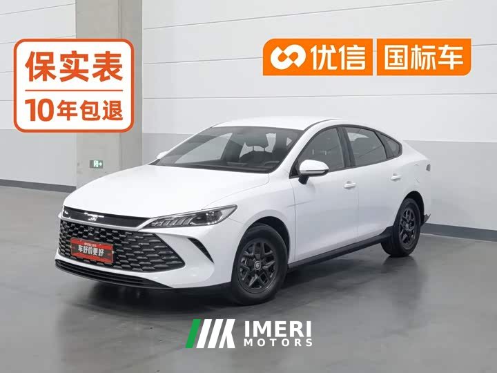BYD Qin PLUS DM-i Smart Drive Edition 55KM Leading - ავტომობილი ჩინეთიდან