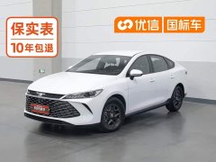 BYD Qin PLUS DM-i Smart Drive Edition 55KM Leading - ფოტო 1
