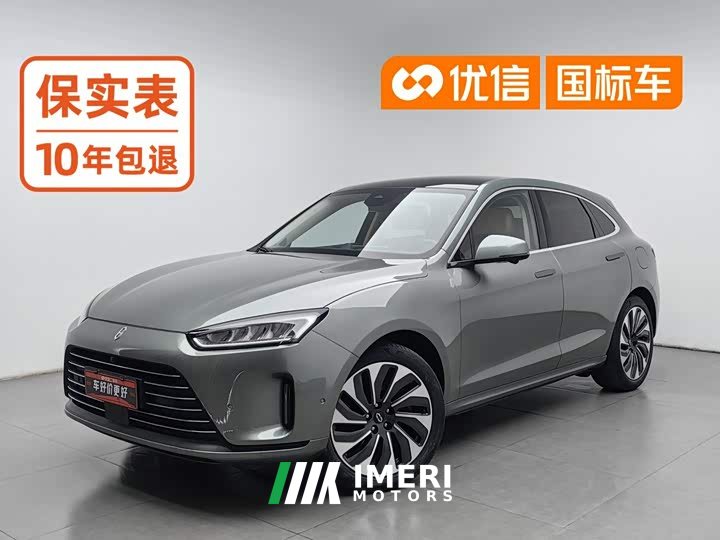 AITO Wenjie M5 Extended Range AWD Ultimate Edition