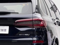 BMW X5 2022 Facelift xDrive 40Li M Sport Package - ფოტო 6