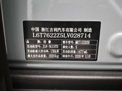 Geely ICON 2020 1.5TD i9 BSG - ფოტო 11