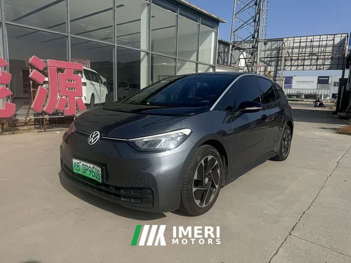 Volkswagen ID.3 Pure Smart Edition