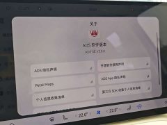 SAIC Shangjie H5 Extended Range Pro - ფოტო 13