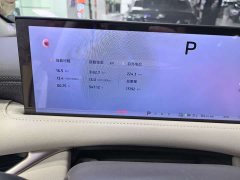 IM Motors Zhiji LS6 2025 Lingxi Intelligent Driving Edition - ფოტო 4