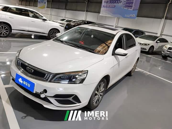Geely Emgrand 2020 1.5L CVT Upward Edition - ავტომობილი ჩინეთიდან