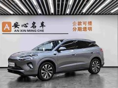 BYD Sealion 06 EV 605 Pilot Edition - ფოტო 1