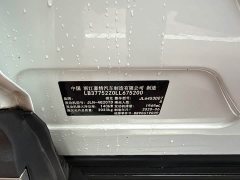 Lynk & Co Geely Lynk & Co 01 2020 2.0T FWD Pure Pro National VI - ფოტო 16