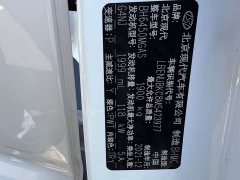 Hyundai Beijing Hyundai ix35 2021 240TGDi DCT 2WD GLS Leading Edition - ფოტო 12
