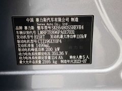 AITO M5 Extended Range Rear-Drive Smart Driving Edition - ფოტო 11