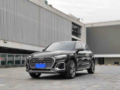 Audi Q5L 2022 45T Luxury Dynamic - ფოტო 1