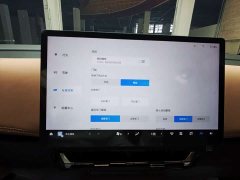 Wuling Starlight 730 New Energy PHEV 125km Luxury - ფოტო 10