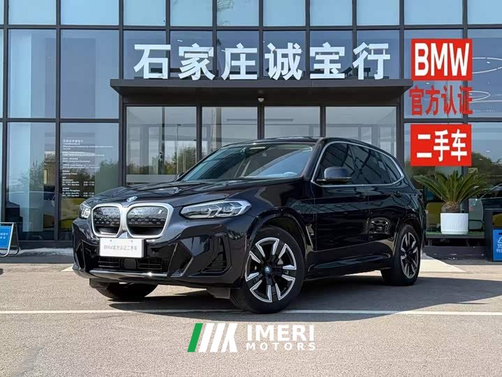 BMW iX3 2024 sDrive40 Premier - ავტომობილი ჩინეთიდან