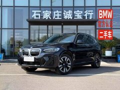 BMW iX3 2024 sDrive40 Premier - ფოტო 1