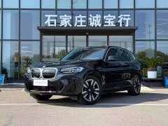 BMW iX3 2024 sDrive40 Premier - ფოტო 2