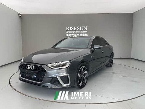 2022 Audi A4L 40 TFSI Life Enjoyment Edition