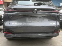 Changan CS75 Plus Fourth Generation 1.5T New Blue Whale Intelligent Flagship - ფოტო 11