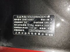Volkswagen Lingdu L 280TSI DSG Spicy Edition - ფოტო 20