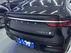 Geely Xingrui 2025 Oriental Radiance 1.5TD Stunning Appearance Edition - ფოტო 16
