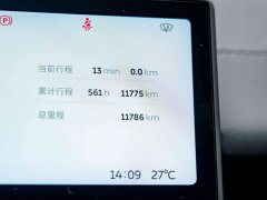 NIO ES6 75kWh - ფოტო 10