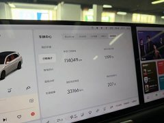 Li Auto L7 Pro - ფოტო 16