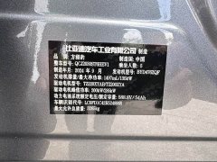Fangchengbao Leopard 5 2023 Explorer Edition - ფოტო 20