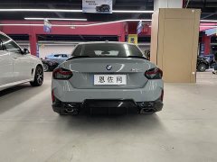BMW M240i - ფოტო 11