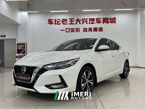2022 Nissan Sylphy 1.6L XL CVT Comfort Edition - ავტომობილი ჩინეთიდან