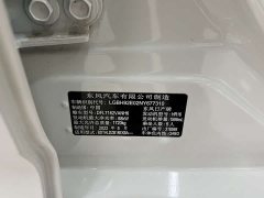 Nissan Sylphy 1.6L XL CVT Comfort Edition - ფოტო 18