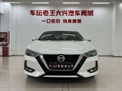 Nissan Sylphy 1.6L XL CVT Comfort Edition - ფოტო 2