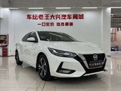 Nissan Sylphy 1.6L XL CVT Comfort Edition - ფოტო 3