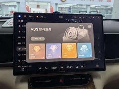 AITO M7 Pure Electric Max Long Range 5-Seater (192-line LiDAR) - ფოტო 10