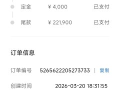 Xiaomi SU7 Rear-Wheel Drive Standard Edition - ფოტო 7