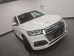 Audi Q5L 2020 40 TFSI Prestige Fashion Edition - ფოტო 3