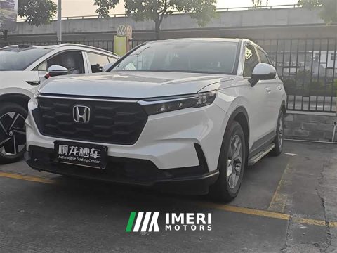 2023 Honda CR-V 240TURBO FWD Active Edition 5-Seater - ავტომობილი ჩინეთიდან