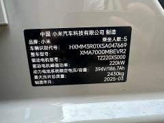 Xiaomi SU7 2024 Rear-Wheel Drive Long Range Smart Driving Edition - ფოტო 14