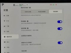 Changan Qiyuan E07 2025 Pure Electric AWD 90kWh Grand Edition - ფოტო 12