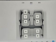 Changan Qiyuan E07 2025 Pure Electric AWD 90kWh Grand Edition - ფოტო 13