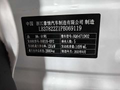Geely Boyue L 1.5TD DCT Luxury - ფოტო 18