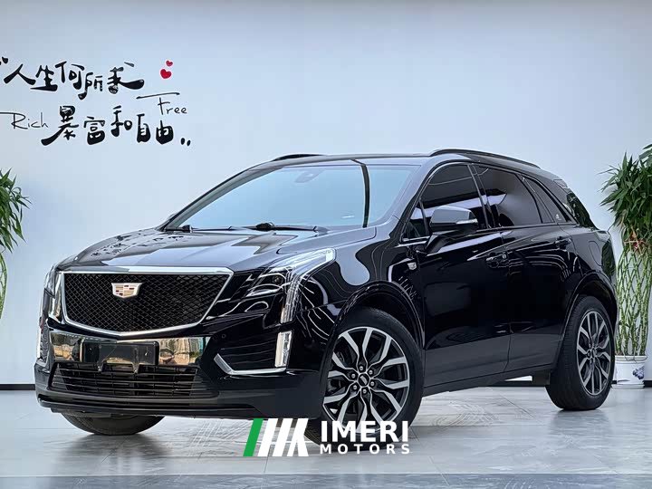 Cadillac XT5 2022 2.0T AWD Luxury Hummingbird Edition - ავტომობილი ჩინეთიდან
