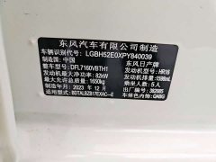 Nissan Sylphy 2022 Classic 1.6XE CVT Comfort - ფოტო 19