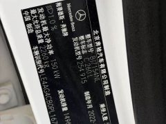 Mercedes-Benz C-Class 2023 Facelift C 260 L Sport Edition - ფოტო 8