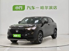 Honda Vezel 1.5L CVT Tech Edition - ფოტო 1