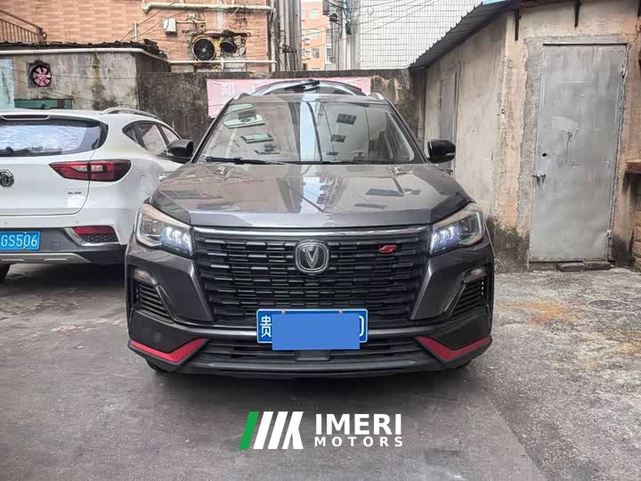 Changan CS75 Enjoy Edition 1.5T DCT Luxury