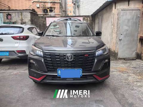 2023 Changan CS75 Enjoy Edition 1.5T DCT Luxury
