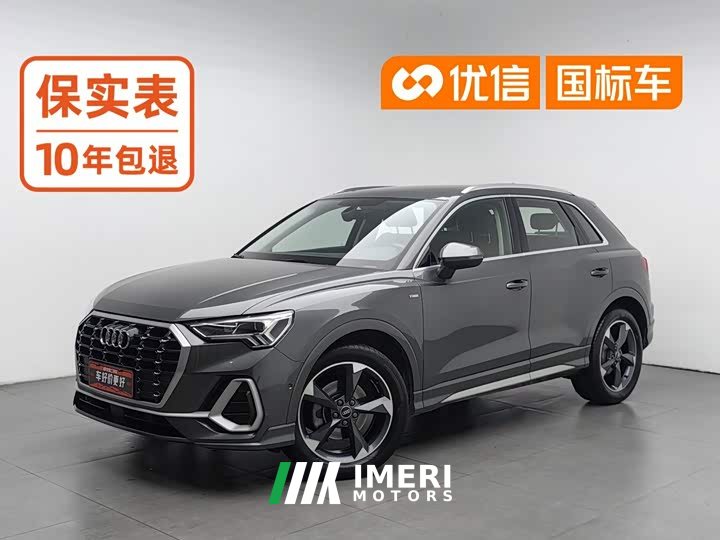 Audi Q3 35 TFSI Fashion Dynamic Edition (1.5T) - ავტომობილი ჩინეთიდან