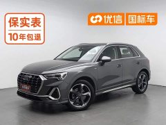 Audi Q3 35 TFSI Fashion Dynamic Edition (1.5T) - ფოტო 1