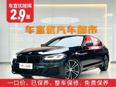 BMW 5 Series 530Li Premier M Sport Package - ფოტო 2